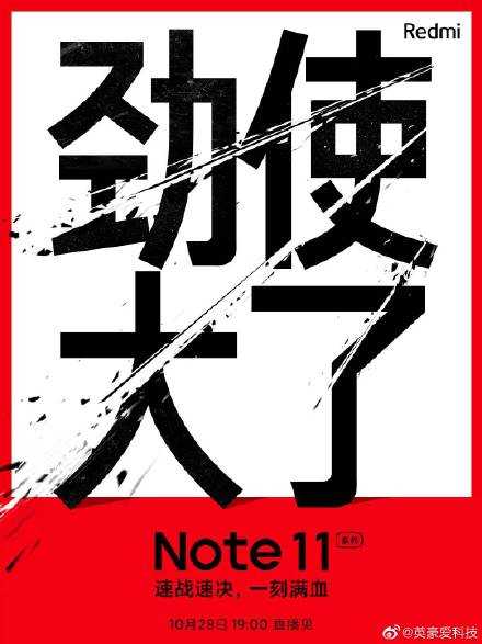 红米note11Pro优缺点是什么-值得入手吗