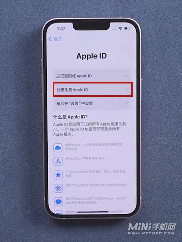 iPhone13如何注册新ID-新ID怎么注册