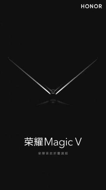 荣耀MagicV是混屏吗-屏幕供应商是哪家