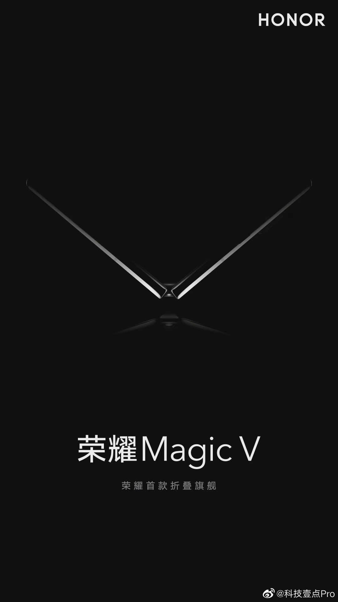 荣耀MagicV参数配置-详细参数评测