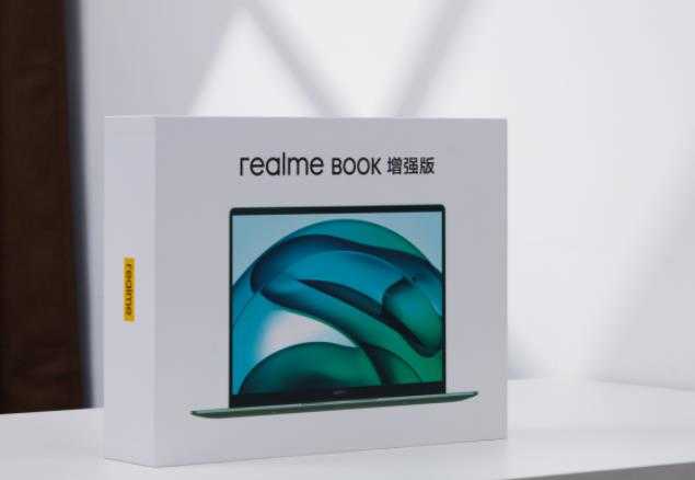 realmeBook增强版开箱评测-体验实测