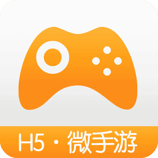 h5游戏盒官方版