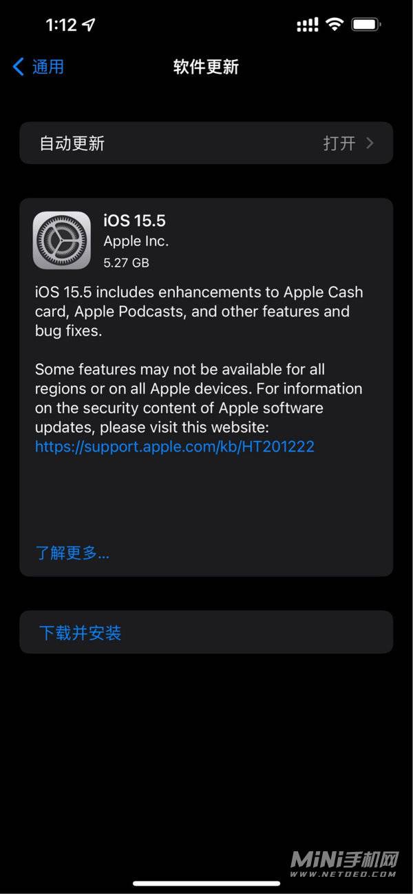 iOS 15.5 RC更新了什么-新增了什么功能