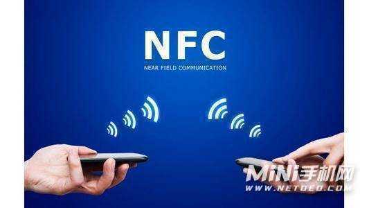 一加AcePro支持NFC吗-有红外功能吗